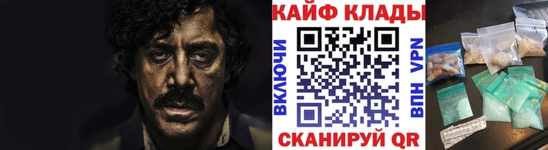 Как найти закладки Семёнов ГАШИШ  Альфа ПВП  Меф  Конопля  Cocaine 