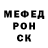 МЕТАДОН белоснежный TwistedSwivler