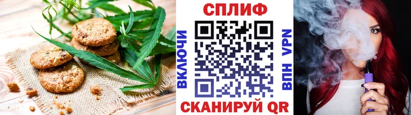 Cannafood марихуана  Семёнов 