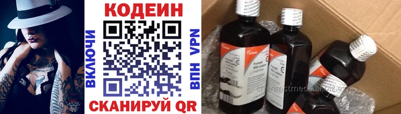 ссылка на мегу зеркало  Семёнов  Кодеин Purple Drank 