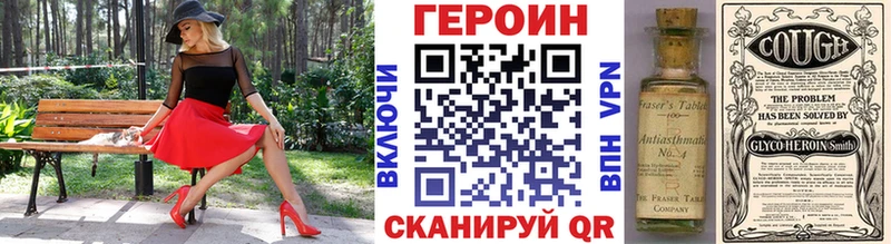 Героин гречка  где купить наркоту  Семёнов 
