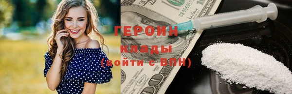 герыч Бородино