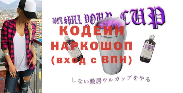 герыч Бородино