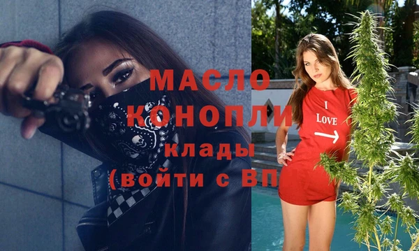 шишки Бугульма