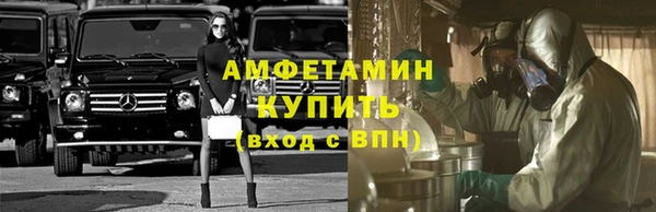 шишки Бугульма