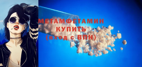 шишки Бугульма