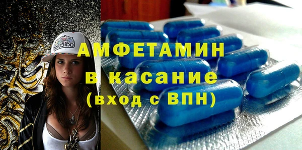 ECSTASY Бронницы