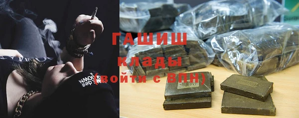 шишки Бугульма