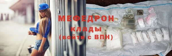 шишки Бугульма