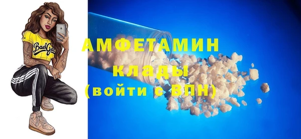 ECSTASY Бронницы