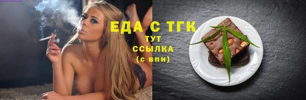 герыч Бородино