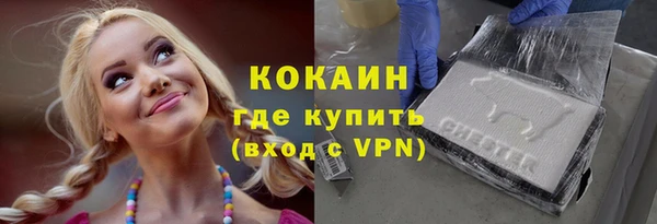 ECSTASY Бронницы