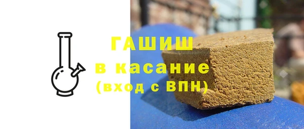 шишки Бугульма