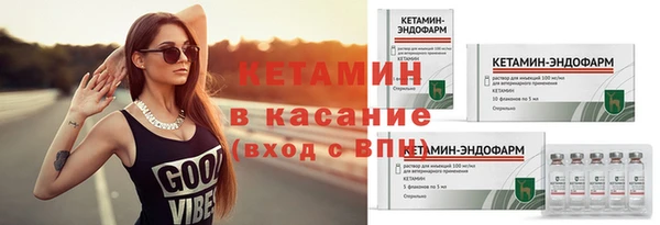шишки Бугульма