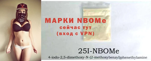 шишки Бугульма