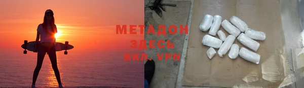 герыч Бородино