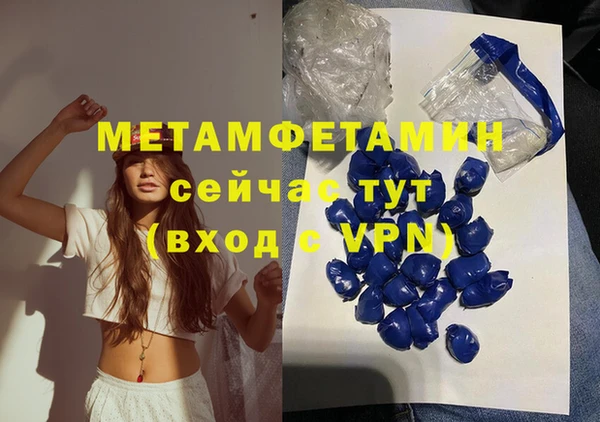 шишки Бугульма