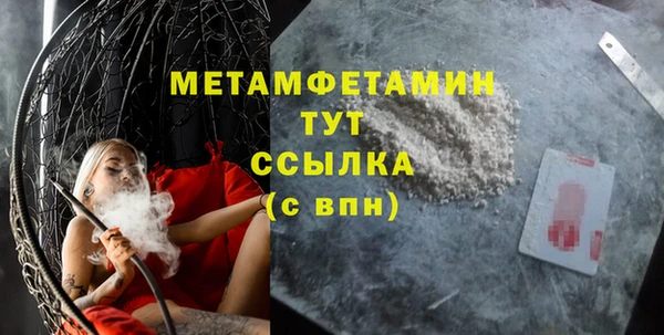ECSTASY Бронницы