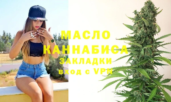 шишки Бугульма