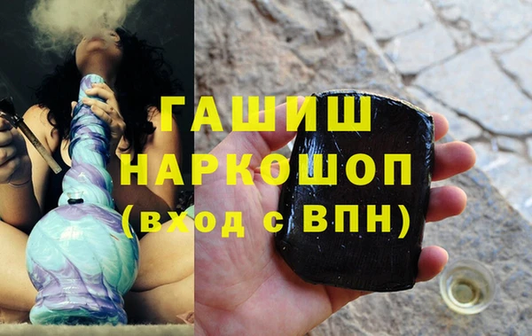 герыч Бородино