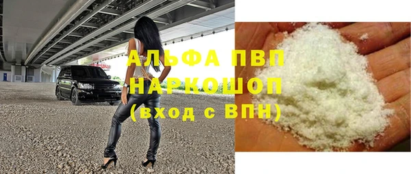 ECSTASY Бронницы