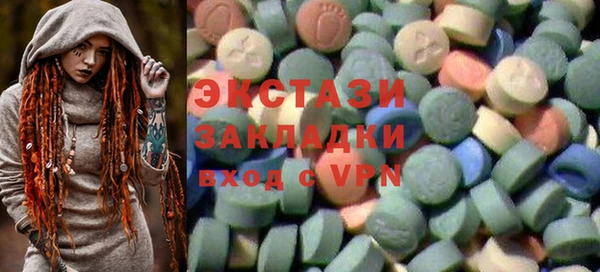 ECSTASY Бронницы