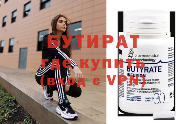 ECSTASY Бронницы
