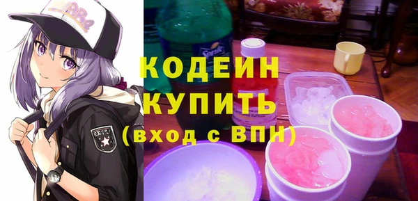 шишки Бугульма