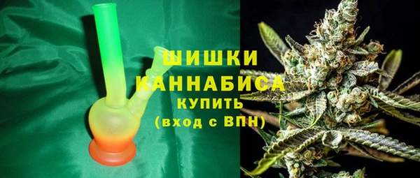герыч Бородино