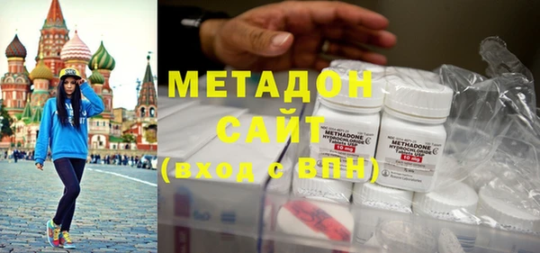 ECSTASY Бронницы