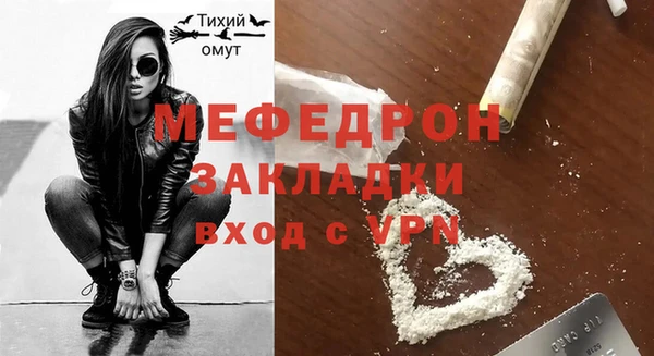 герыч Бородино