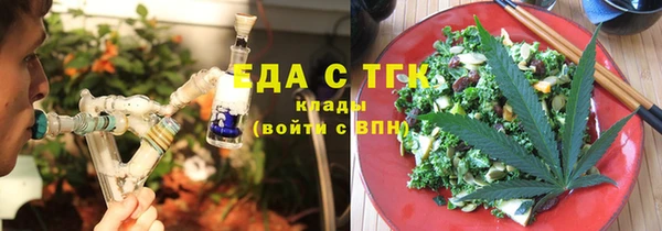 герыч Бородино