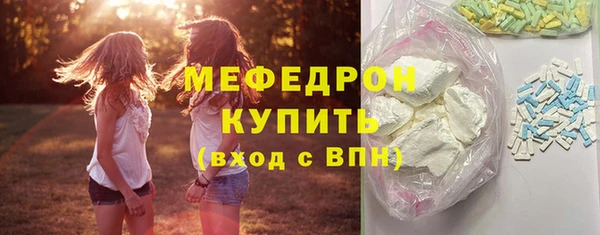 герыч Бородино