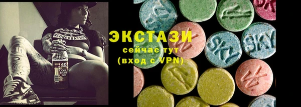 шишки Бугульма
