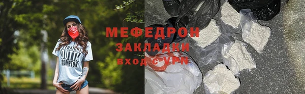 герыч Бородино