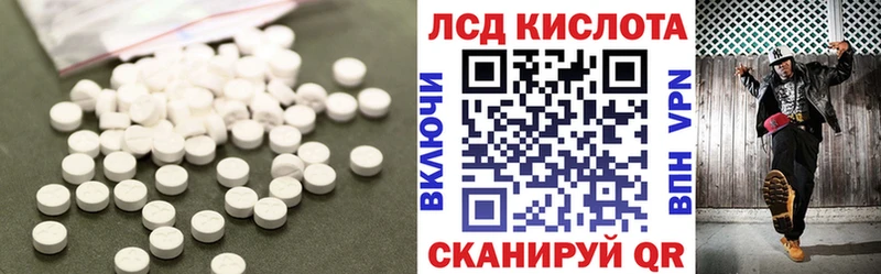 Лсд 25 экстази кислота  купить  сайты  Семёнов 
