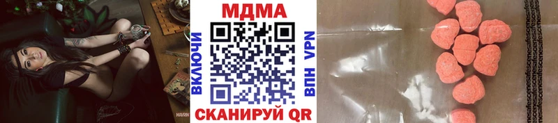 магазин продажи   Семёнов  мега рабочий сайт  MDMA молли 