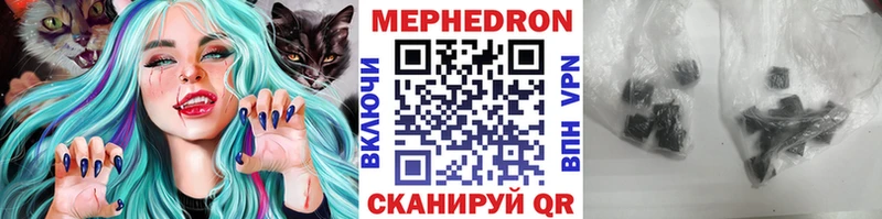 МЯУ-МЯУ мяу мяу  Семёнов 