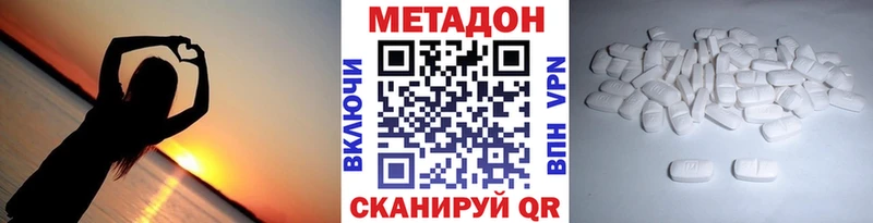 наркошоп  Семёнов  Метадон VHQ 