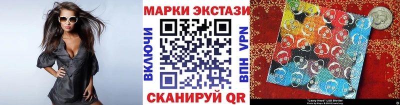 Марки NBOMe 1500мкг Семёнов