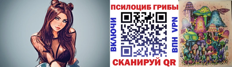 Галлюциногенные грибы мухоморы Семёнов